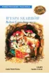(e) Wyspa skarb�w