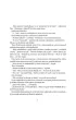 Gwiazdka krasnoludk�w