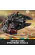 LEGO Star Wars Mroczny Sok� Millennium 75389