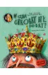 W czym Chrobry by dobry? Nieza historia!