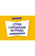 Czytam i odpowiadam na pytania. �wiczenia w czytaniu ze zrozumieniem