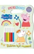 Peppa Pig. Superkolory 6. Dobrze by� razem!