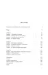 B��d Kartezjusza. Emocje, rozum i ludzki m�zg