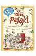 Opowiem ci, mamo, co robi� paj�ki