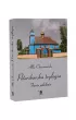 Petersburska trylogia. Trzecie pokolenie, Tom 3