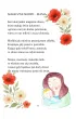 Wierszyki przedszkolaka na ca�y rok szkolny