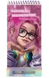Zestaw kreatywny szkicownik WOW Splash and Create Mini WOW00142 KIDS EUROSWAN