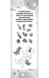 Wydrapywanka 80X215 Dinozaury. Zadania & zdrapki SKRZAT 074888