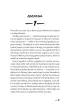 Niemo�liwa para