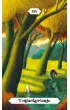 Tarot Krajobraz�w