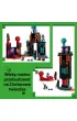 LEGO Minecraft Wie�a Endermana 21279