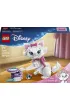 LEGO Disney Classic Aryskotraci — Urocza Marie 43286