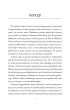 Autyzm Przyczyny symptomy terapia