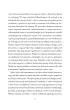 Autyzm Przyczyny symptomy terapia