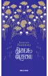 Dzieje grzechu – Stefan Żeromski – okładka ebook
