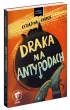 Draka na Antypodach. Czytam, bo lubi�