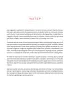 �wiczenia wprowadzaj�ce i utrwalaj�ce g�oski J L