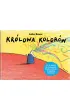 Kr�lowa kolor�w