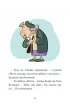 Operacja Zachd Soca. Biuro Detektywistyczne nr 2. Tom 3