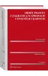 Obr�t prawny z zagranic� w sprawach cywilnych i karnych