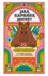 Jak� kapibar� jeste�?