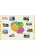 Repetytorium. Szko�a podstawowa. Historia. Klasy 4-6