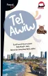 Tel Awiw. Pascal Lajt