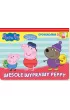 Peppa Opowiadania 3D 3 Weso�e wyprawy Peppy