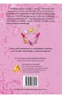 Miniatury matematyczne 79. Czego nie wiedz� matematycy, O wy�szo�ci zbior�w wypuk�ych nad innymi zbiorami, Ka�dy mo�e pom�c