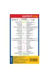 comfort!map Plan miasta Lw�w 1:10 000