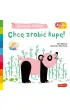 Chc� zrobi� kup�! Akademia M�drego Dziecka. Zwyczaje zwierz�t