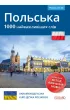 Polski. 1000 najwa�niejszych s��w (dla os�b ukrai�skoj�zycznych). Polska. 1000 naivazhlivishikh sliv