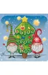 Diamond Dotz - Box Christmas Elves