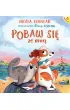 Pobaw si� ze mn�