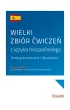 Wielki zbir wicze z jzyka hiszpaskiego. Testy gramatyczne i leksykalne. Poziom A1-C1