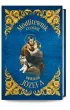 Modlitewnik czcicieli �w. J�zefa