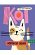 Kot. Instrukcja obs�ugi