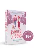 Kamie� z serca