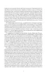 Dostosowanie wymaga� edukacyjnych do indywidualnych potrzeb rozwojowych i mo�liwo�ci psychofizycznych uczni�w