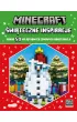 Minecraft. �wi�teczne inspiracje