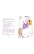 Z�ota Kerstin