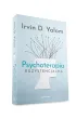 Psychoterapia egzystencjalna