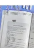Pami�� �wiczenia na tekstach u�ytkowych zeszyt 2