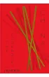 China. The Cookbook wer. angielska