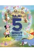 Disney. W poszukiwaniu przyg�d. Bajki 5 minut przed snem