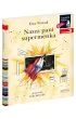 Nasza pani supermenka. Czytam sobie. Poziom 3