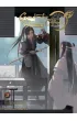 Grandmaster Demonic. Manhua 2 wer. angielska