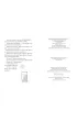 W podr�y. Zosia z ulicy Kociej. Tom 8