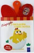 Ma�e zwierz�tka. Ksi��eczki z gryzakiem i grzechotk�