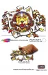 Puzzle drewniane kolorowe - Berne�ski pies pasterski Eureka 3D
